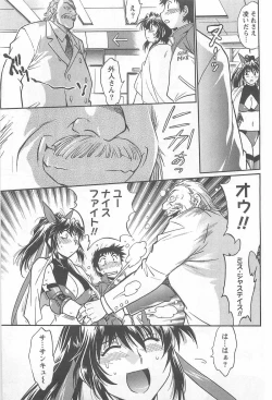 Page 98 of Ring x Mama 5