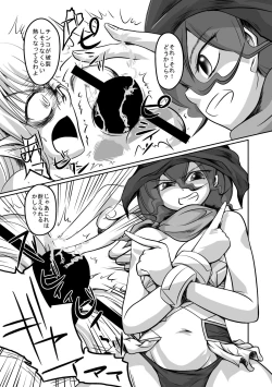 Page 19 of Majo no Oshioki