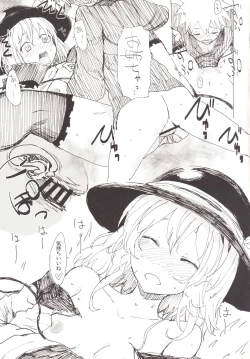 Page 12 of Koi Shota