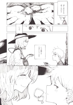 Page 6 of Koi Shota