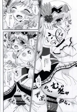 Page 13 of BOX no Naka no Megami-sama