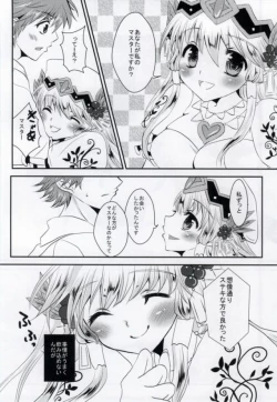 Page 3 of BOX no Naka no Megami-sama
