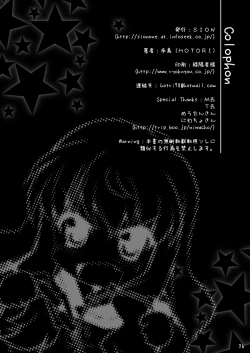 Page 53 of Boku wa Louise to Sex suru!!+