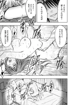 Page 22 of Virgin Idol 2