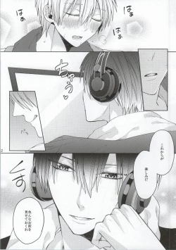 Page 11 of Kimi wo Miteru