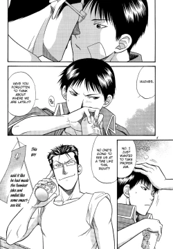 Page 4 of Yasashii Kiss wo Shite