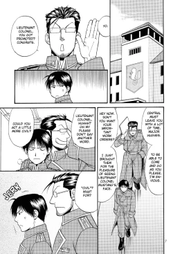 Page 7 of Yasashii Kiss wo Shite