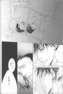 Page 13 of Kyvadlo,jama a nadeje