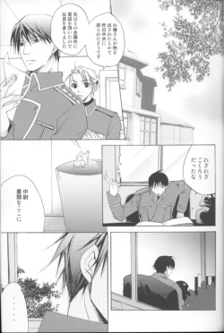 Page 20 of Kyvadlo,jama a nadeje