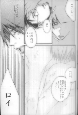 Page 30 of Kyvadlo,jama a nadeje