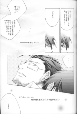 Page 34 of Kyvadlo,jama a nadeje