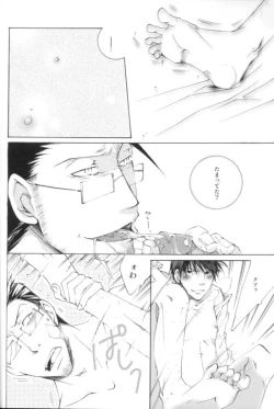 Page 7 of Kyvadlo,jama a nadeje