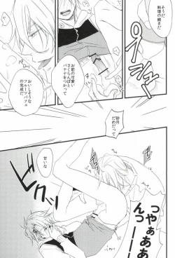 Page 8 of Whip Cream Sensation