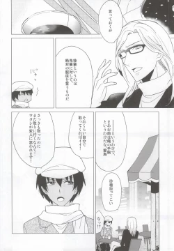 Page 14 of Scarlet Heart