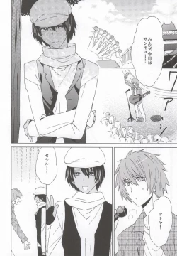 Page 2 of Scarlet Heart