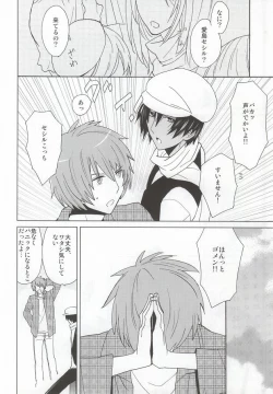 Page 4 of Scarlet Heart