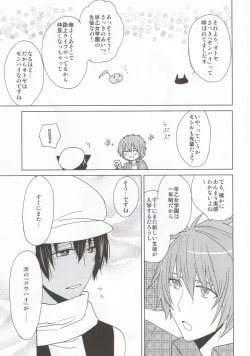 Page 5 of Scarlet Heart