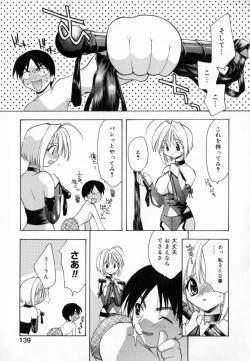 Page 147 of Yume de Aetara!!