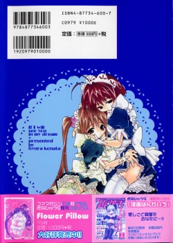 Page 4 of Yume de Aetara!!