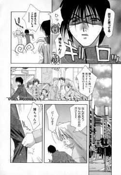 Page 68 of Yume de Aetara!!