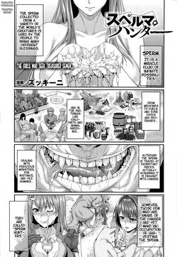 Download Sperm Hunter