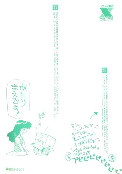 Page 184 of Anal Justice