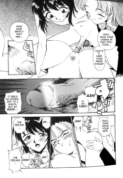 Page 71 of Anal Justice