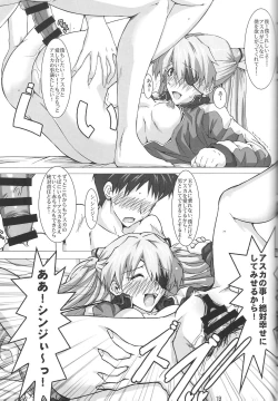 Page 20 of Wunder de AiSHOW