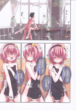 Page 18 of Komeiji Satori To Aru Natsu No Hi