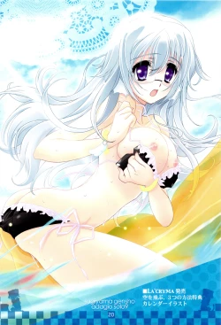 Page 19 of serene Adagio solo9