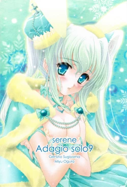 Page 1 of serene Adagio solo9