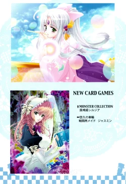 Page 20 of serene Adagio solo9