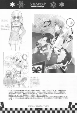 Page 27 of serene Adagio solo9