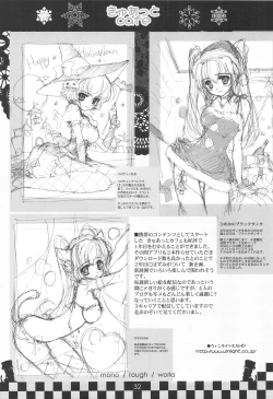 Page 31 of serene Adagio solo9