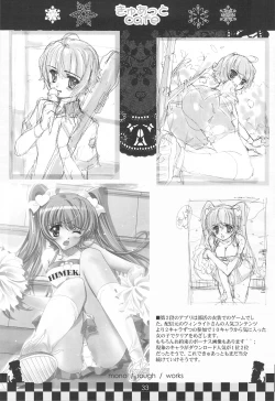 Page 32 of serene Adagio solo9