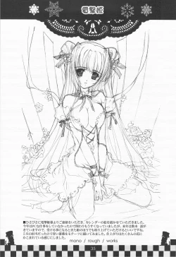 Page 34 of serene Adagio solo9