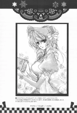 Page 44 of serene Adagio solo9