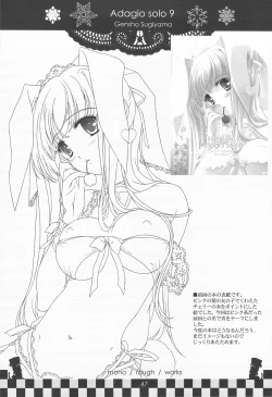 Page 46 of serene Adagio solo9