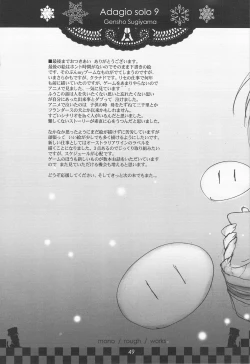 Page 48 of serene Adagio solo9