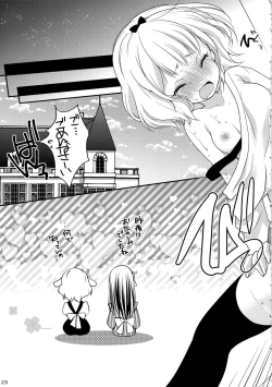 Page 22 of Sharo to Rize no Himitsu no Lesson