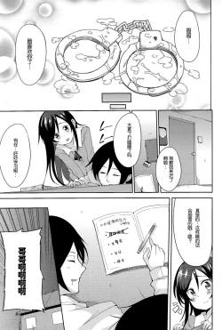 Page 25 of Onii-san Kou Iu no Suki Desu Mon ne
