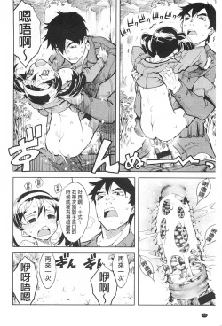 Page 35 of Tancolle - Battle Tank Girls Complex | TAN COLLE戰車收藏