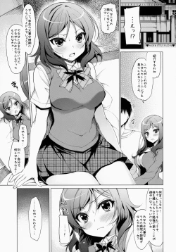 Page 4 of MAKI LESSON