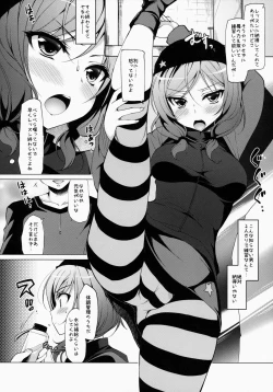 Page 5 of MAKI LESSON