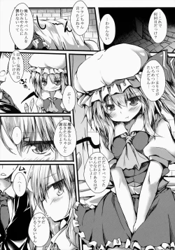 Page 4 of Oshioki Flan