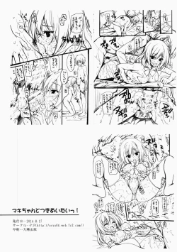 Page 21 of Maki-chan To Tukiaitai!