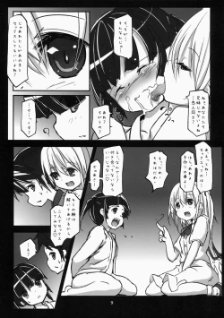 Page 10 of Akuma no Asobi