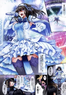 Page 2 of Soredemo Kimi o Ai shiteru