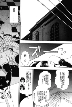 Page 102 of Sex and the Bitch City Ch.1-4