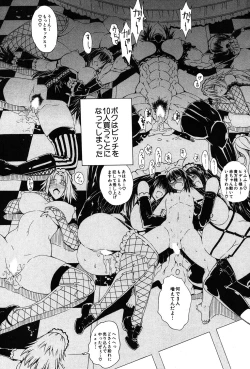 Page 103 of Sex and the Bitch City Ch.1-4